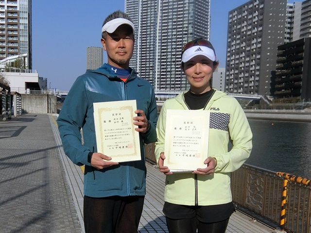 東京都中央区テニス連盟登録について